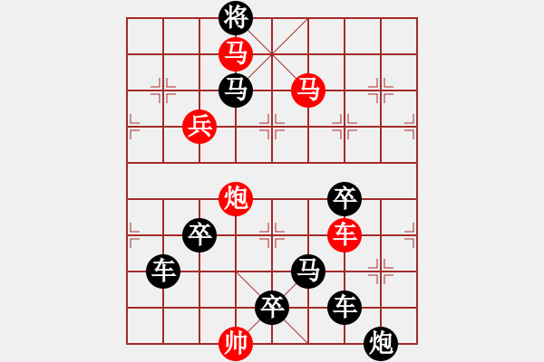 象棋棋譜圖片：【 在水一方 】 秦 臻 擬局 - 步數(shù)：40 