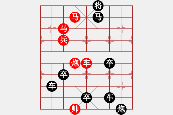 象棋棋譜圖片：【 在水一方 】 秦 臻 擬局 - 步數(shù)：49 