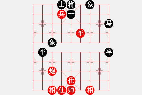 象棋棋譜圖片：百年一剎那(9星)-勝-嘆云汐(9星) - 步數(shù)：100 