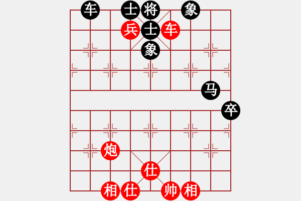 象棋棋譜圖片：百年一剎那(9星)-勝-嘆云汐(9星) - 步數(shù)：110 