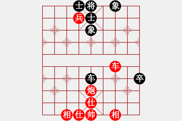 象棋棋譜圖片：百年一剎那(9星)-勝-嘆云汐(9星) - 步數(shù)：120 