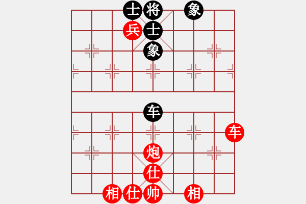 象棋棋譜圖片：百年一剎那(9星)-勝-嘆云汐(9星) - 步數(shù)：130 