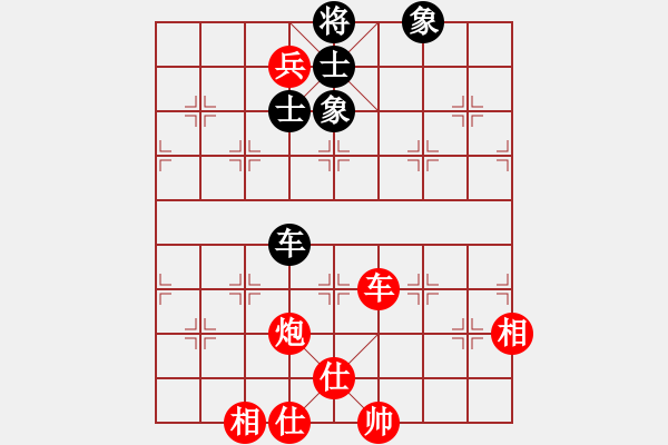 象棋棋譜圖片：百年一剎那(9星)-勝-嘆云汐(9星) - 步數(shù)：140 