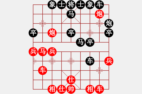 象棋棋譜圖片：百年一剎那(9星)-勝-嘆云汐(9星) - 步數(shù)：30 