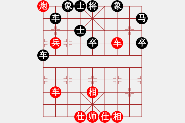 象棋棋譜圖片：百年一剎那(9星)-勝-嘆云汐(9星) - 步數(shù)：70 