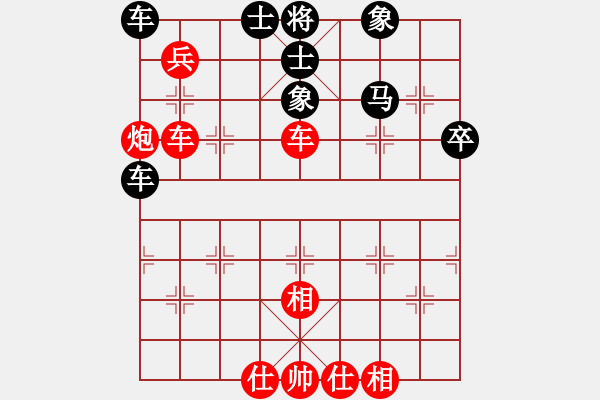 象棋棋譜圖片：百年一剎那(9星)-勝-嘆云汐(9星) - 步數(shù)：80 