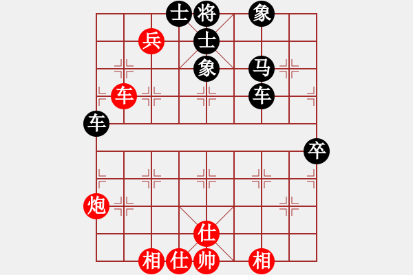 象棋棋譜圖片：百年一剎那(9星)-勝-嘆云汐(9星) - 步數(shù)：90 