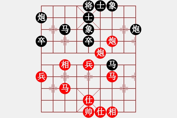 象棋棋谱图片：程吉俊 先和 李少庚 - 步数：60 