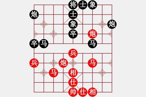 象棋棋谱图片：程吉俊 先和 李少庚 - 步数：70 