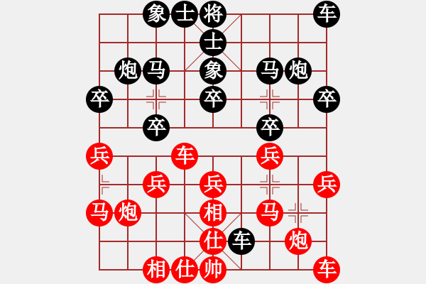 象棋棋譜圖片：五2-3 金華張俊先負(fù)湖州夏天舒 - 步數(shù)：20 