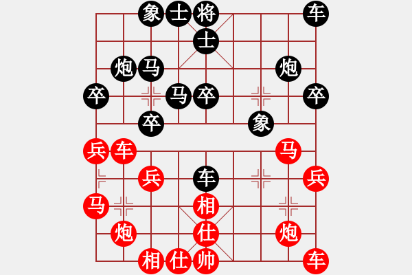 象棋棋譜圖片：五2-3 金華張俊先負(fù)湖州夏天舒 - 步數(shù)：30 