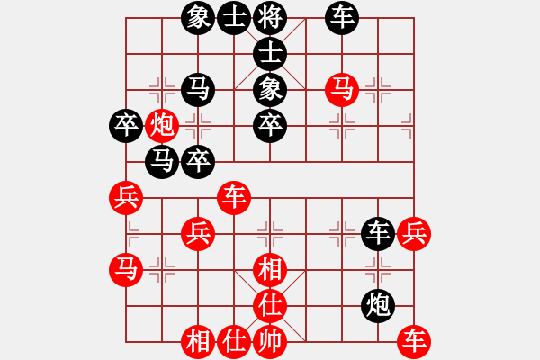 象棋棋譜圖片：五2-3 金華張俊先負(fù)湖州夏天舒 - 步數(shù)：40 