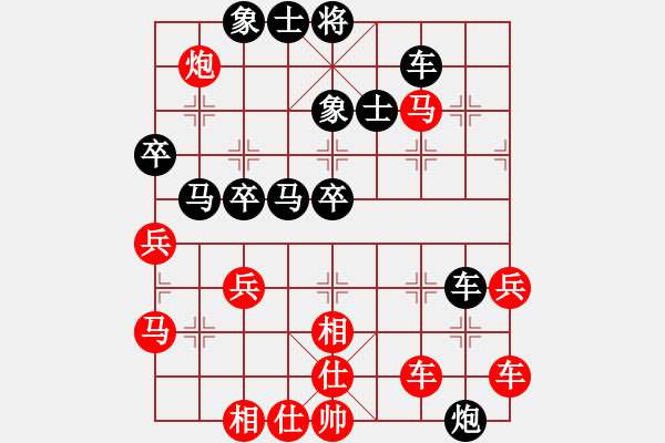 象棋棋譜圖片：五2-3 金華張俊先負(fù)湖州夏天舒 - 步數(shù)：50 