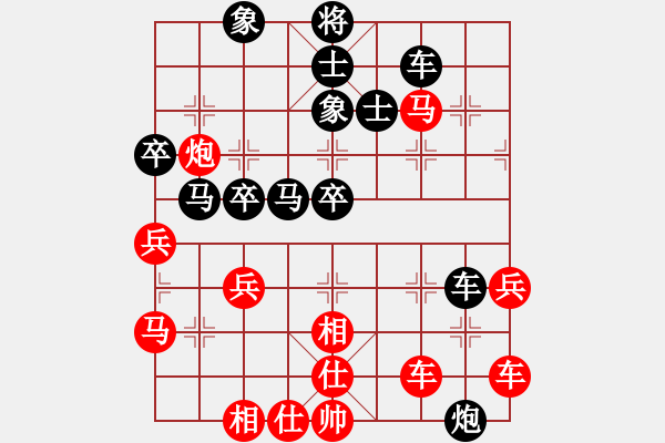 象棋棋譜圖片：五2-3 金華張俊先負(fù)湖州夏天舒 - 步數(shù)：52 