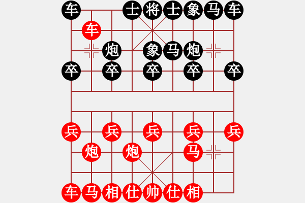 象棋棋譜圖片：秋風(fēng)落葉 - 步數(shù)：10 