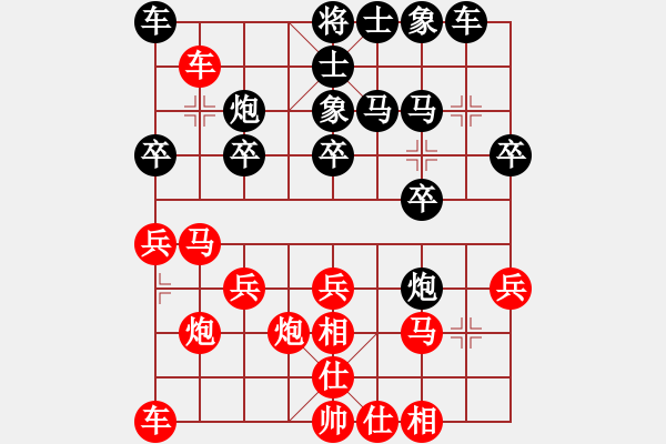 象棋棋譜圖片：秋風(fēng)落葉 - 步數(shù)：20 