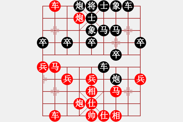 象棋棋譜圖片：秋風(fēng)落葉 - 步數(shù)：30 