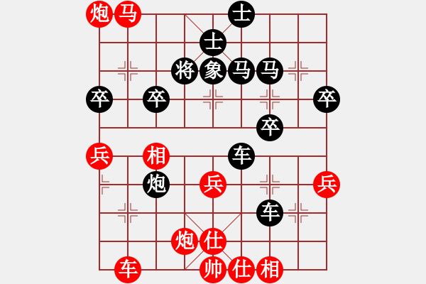 象棋棋譜圖片：秋風(fēng)落葉 - 步數(shù)：50 