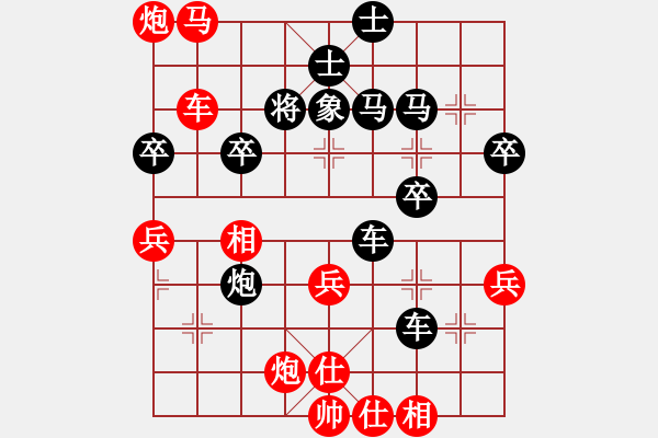 象棋棋譜圖片：秋風(fēng)落葉 - 步數(shù)：51 