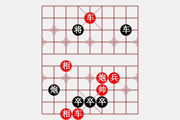 象棋棋譜圖片：布衣.pgn - 步數(shù)：10 