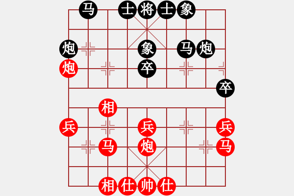 象棋棋譜圖片：kcxjg f321 - 步數(shù)：29 