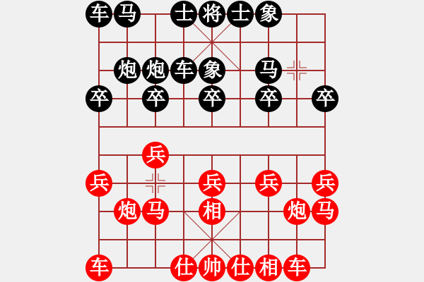 象棋棋譜圖片：何耿丹先負(fù)劉立山.pgn - 步數(shù)：10 