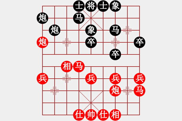 象棋棋谱图片：何耿丹先负刘立山.pgn - 步数：30 