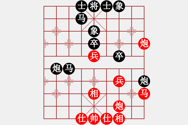 象棋棋譜圖片：何耿丹先負(fù)劉立山.pgn - 步數(shù)：50 