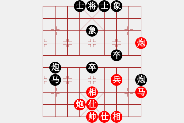 象棋棋譜圖片：何耿丹先負(fù)劉立山.pgn - 步數(shù)：60 