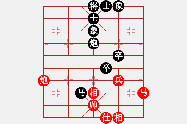 象棋棋谱图片：何耿丹先负刘立山.pgn - 步数：80 