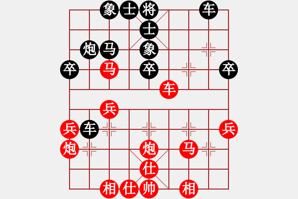 象棋棋譜圖片：baihongb(3段)-勝-互聯(lián)網(wǎng)時(shí)代(2段) - 步數(shù)：40 