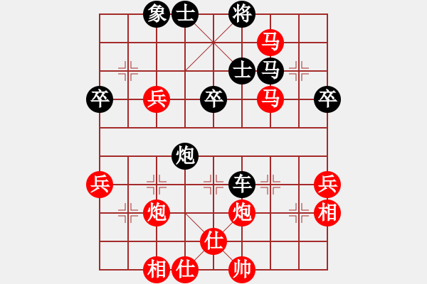 象棋棋譜圖片：baihongb(3段)-勝-互聯(lián)網(wǎng)時(shí)代(2段) - 步數(shù)：70 