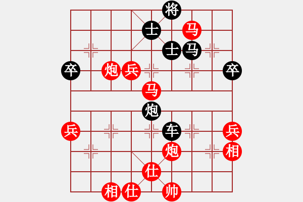 象棋棋譜圖片：baihongb(3段)-勝-互聯(lián)網(wǎng)時(shí)代(2段) - 步數(shù)：80 