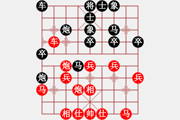 象棋棋譜圖片：東馬象棋總會(huì) 蘇芯瑢 和 越南象棋協(xié)會(huì) 陳慧瑩 - 步數(shù)：30 