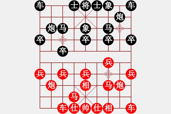 象棋棋谱图片：行者必达[红] -VS- 喙突[黑] - 步数：10 