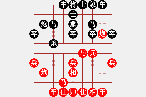 象棋棋谱图片：行者必达[红] -VS- 喙突[黑] - 步数：20 
