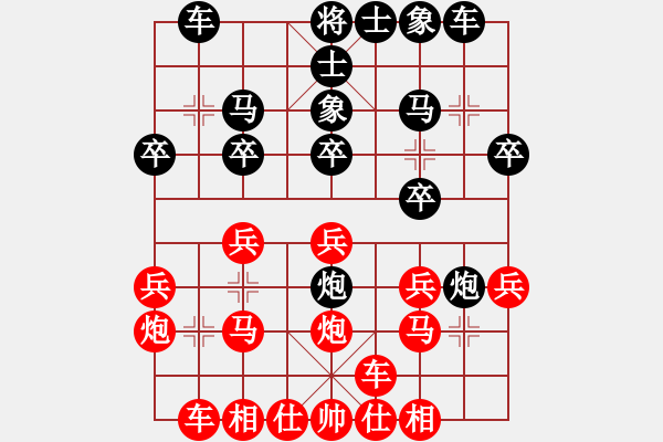 象棋棋譜圖片：JHY中炮進中兵橫車進七兵對屏風馬右象左炮過河 - 步數：20 