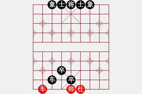 象棋棋譜圖片：【中】流水歲月[980673225]fu滴水穿石佛[423375394] -VS- - 步數(shù)：110 