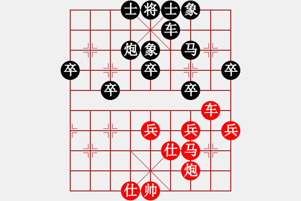 象棋棋譜圖片：【中】流水歲月[980673225]fu滴水穿石佛[423375394] -VS- - 步數(shù)：40 