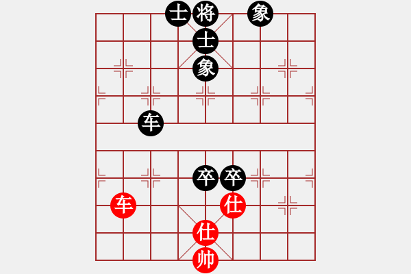 象棋棋譜圖片：【中】流水歲月[980673225]fu滴水穿石佛[423375394] -VS- - 步數(shù)：90 