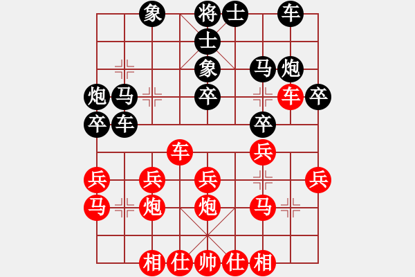 象棋棋譜圖片：小女飛刀(3段)-負(fù)-maihoapho(2段) - 步數(shù)：30 