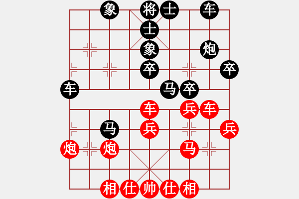 象棋棋譜圖片：小女飛刀(3段)-負(fù)-maihoapho(2段) - 步數(shù)：40 