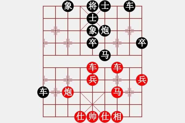 象棋棋譜圖片：小女飛刀(3段)-負(fù)-maihoapho(2段) - 步數(shù)：50 