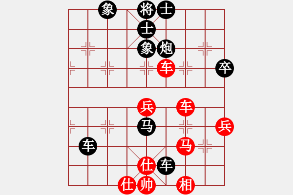 象棋棋譜圖片：小女飛刀(3段)-負(fù)-maihoapho(2段) - 步數(shù)：60 