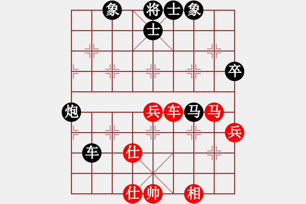 象棋棋譜圖片：小女飛刀(3段)-負(fù)-maihoapho(2段) - 步數(shù)：68 