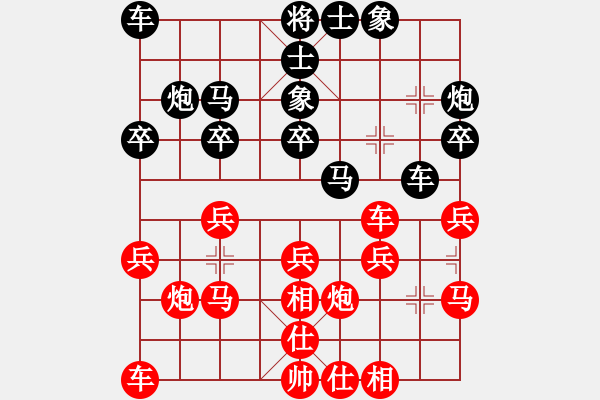 象棋棋譜圖片：第2節(jié) 黑挺7卒型 第190局 紅升車巡河式 - 步數(shù)：21 