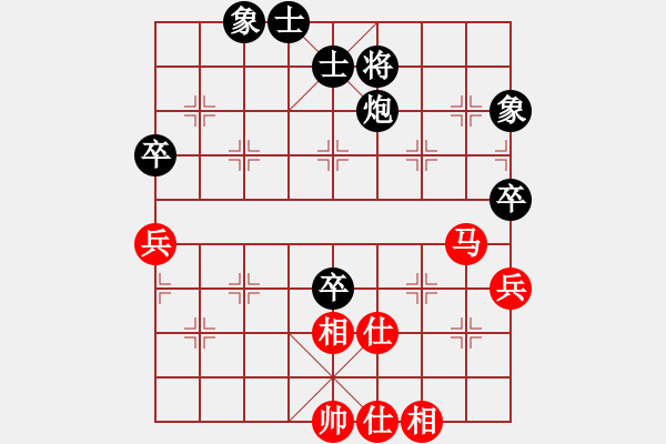 象棋棋譜圖片：互相揭發(fā)(月將)-和-其木中其木(日帥) - 步數(shù)：130 