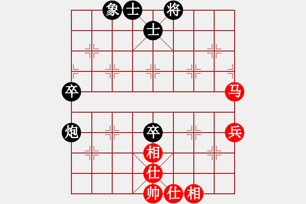 象棋棋譜圖片：互相揭發(fā)(月將)-和-其木中其木(日帥) - 步數(shù)：140 