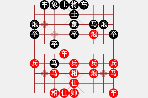 象棋棋譜圖片：互相揭發(fā)(月將)-和-其木中其木(日帥) - 步數(shù)：20 