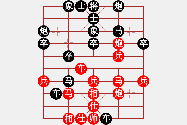 象棋棋譜圖片：互相揭發(fā)(月將)-和-其木中其木(日帥) - 步數(shù)：30 